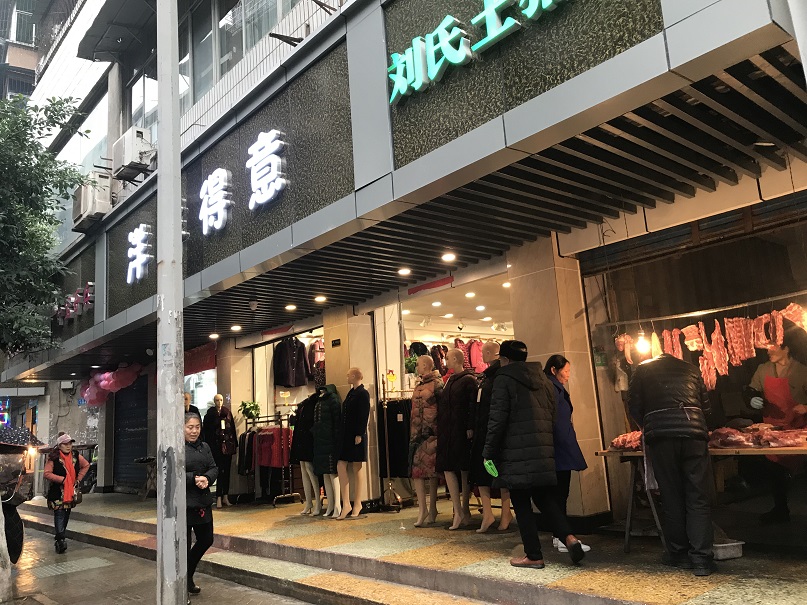 寧安巷、人民北路、和平西路、茶盤路等商業(yè)、住宅房地產(chǎn)拍賣