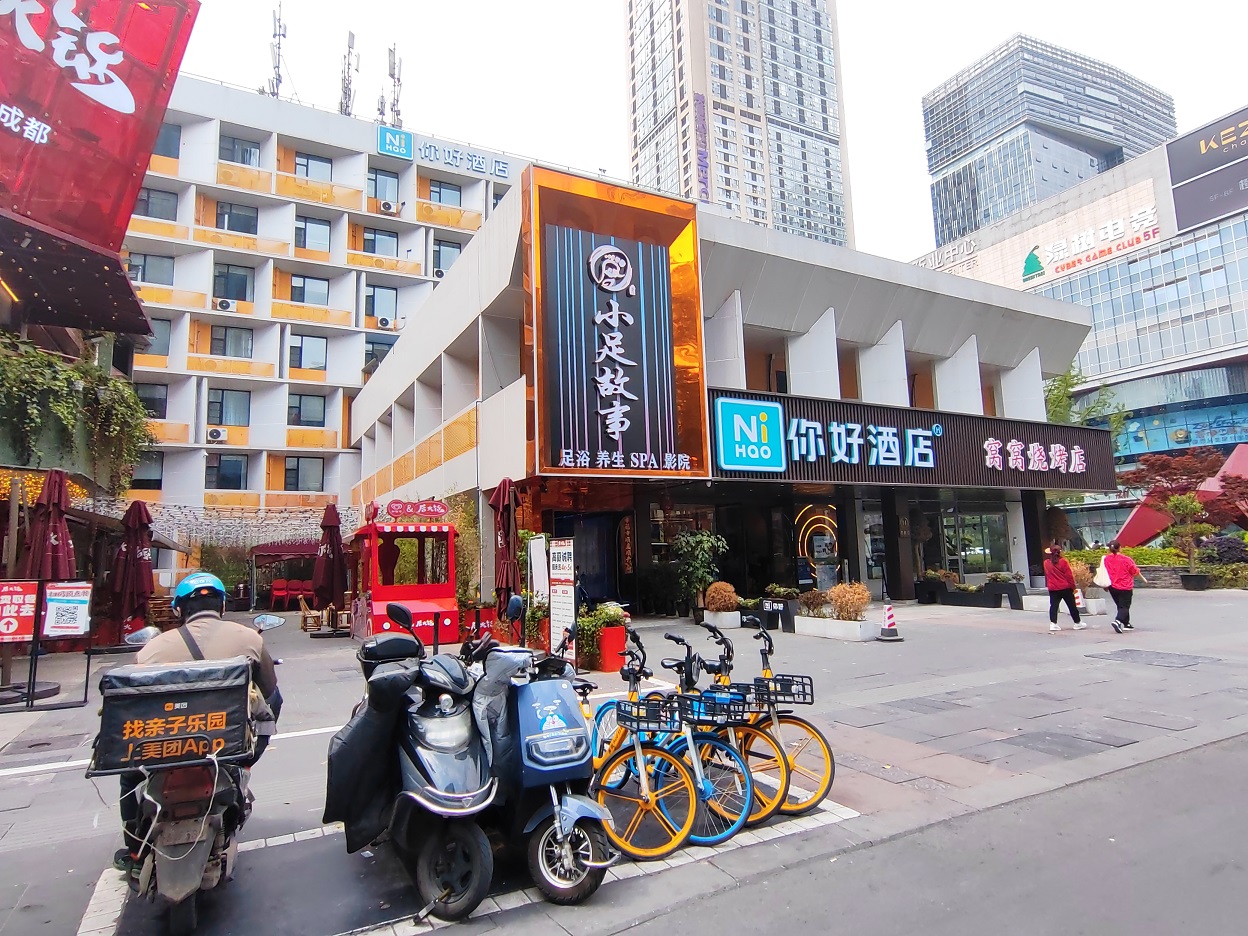 成都九眼橋、荷花池商業(yè)房地產(chǎn)拍賣