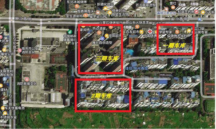陽光香緹小區(qū)、蝶院小區(qū)大批地下車位和兒童公園商鋪、文星商住房地產(chǎn)拍賣公告