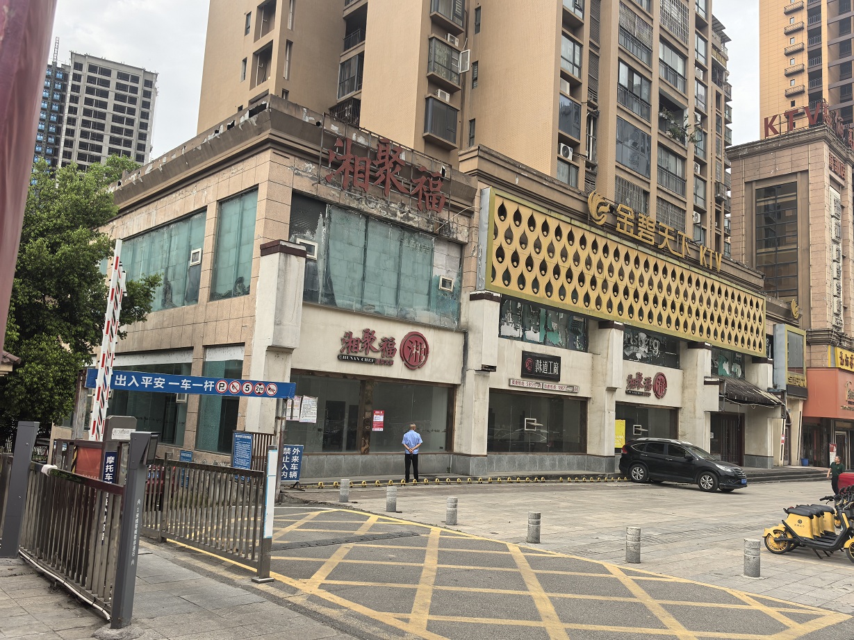 南部一環(huán)路、紅巖子大道、金桂路等地段商業(yè)用房公開(kāi)招租公告